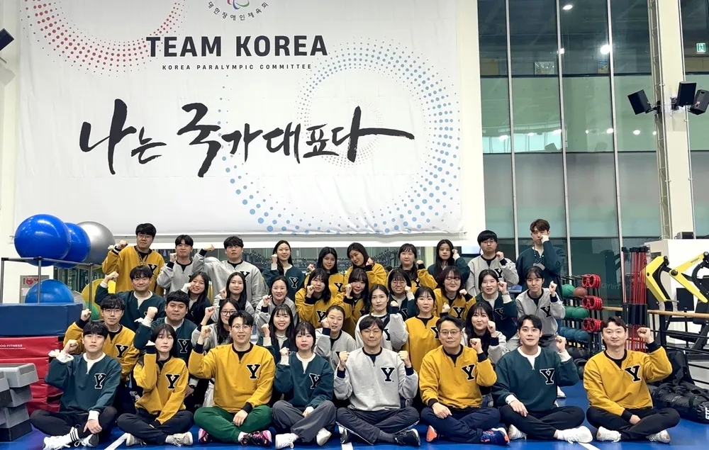 연세Y재활의학과의원 대표 이미지