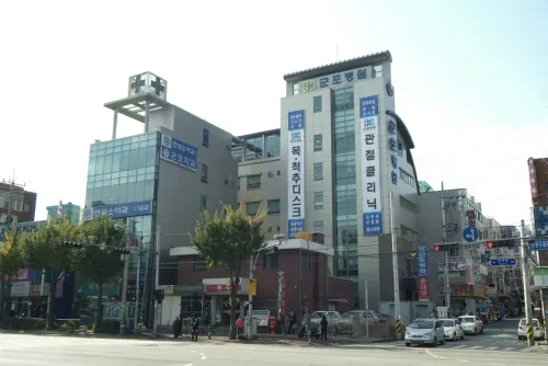 군포정형외과의원 대표 이미지