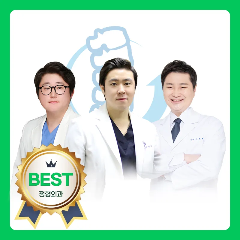 다산허리업정형외과의원 남양주점 대표 이미지