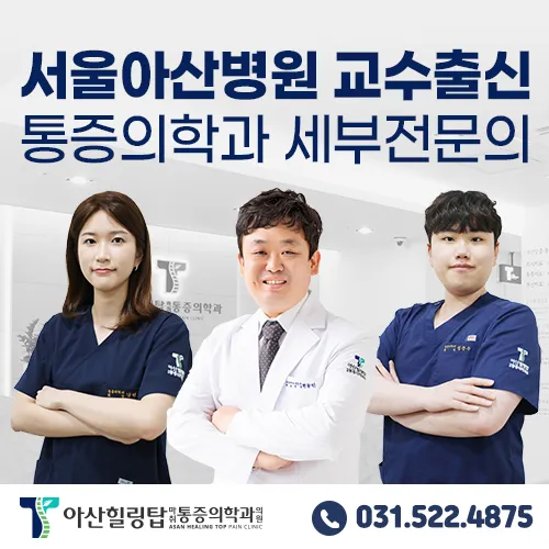 힐링 대표 이미지