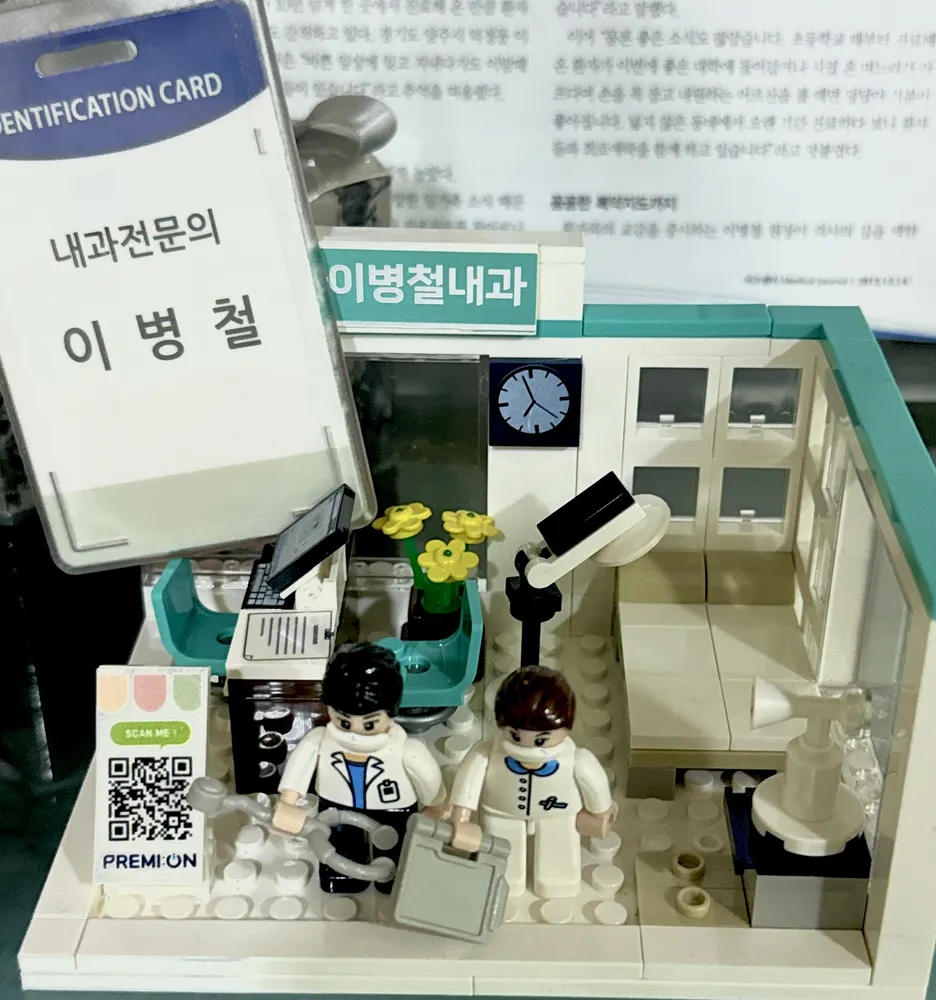 이병철내과의원 대표 이미지