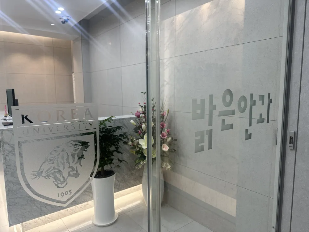 밝은안과의원 대표 이미지