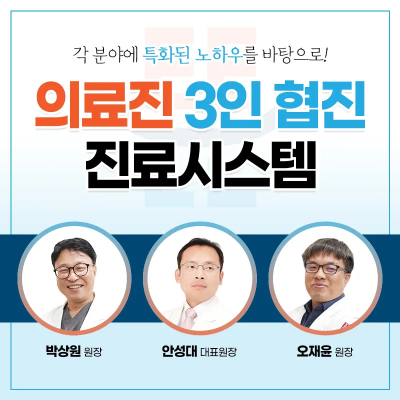 서울튼튼신경외과의원 여주 대표 이미지