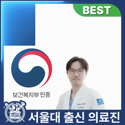 화인마취통증의학과의원 평택 대표 이미지