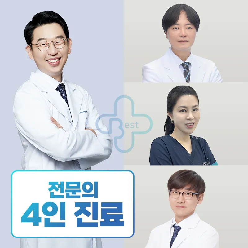 서울베스트마취통증의학과의원 포천 대표 이미지