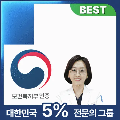 화인마취통증의학과의원 하남미사 대표 이미지