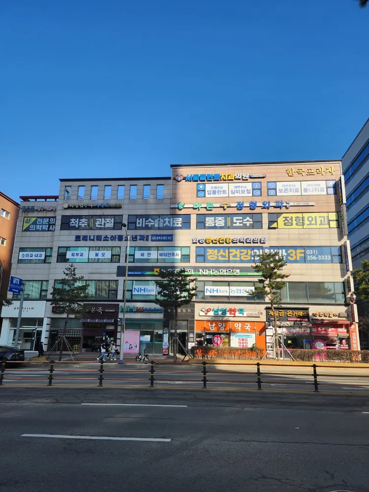 바른수정형외과의원 대표 이미지