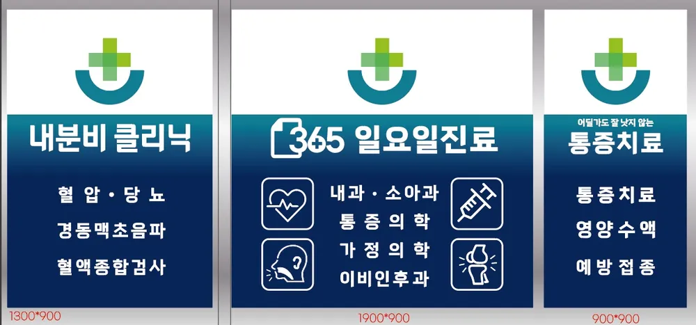 삼성바른의원 대표 이미지