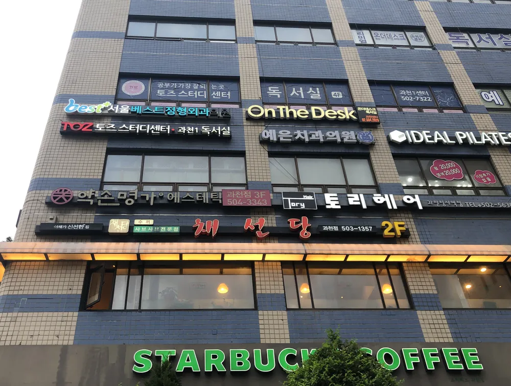 예은치과의원 대표 이미지