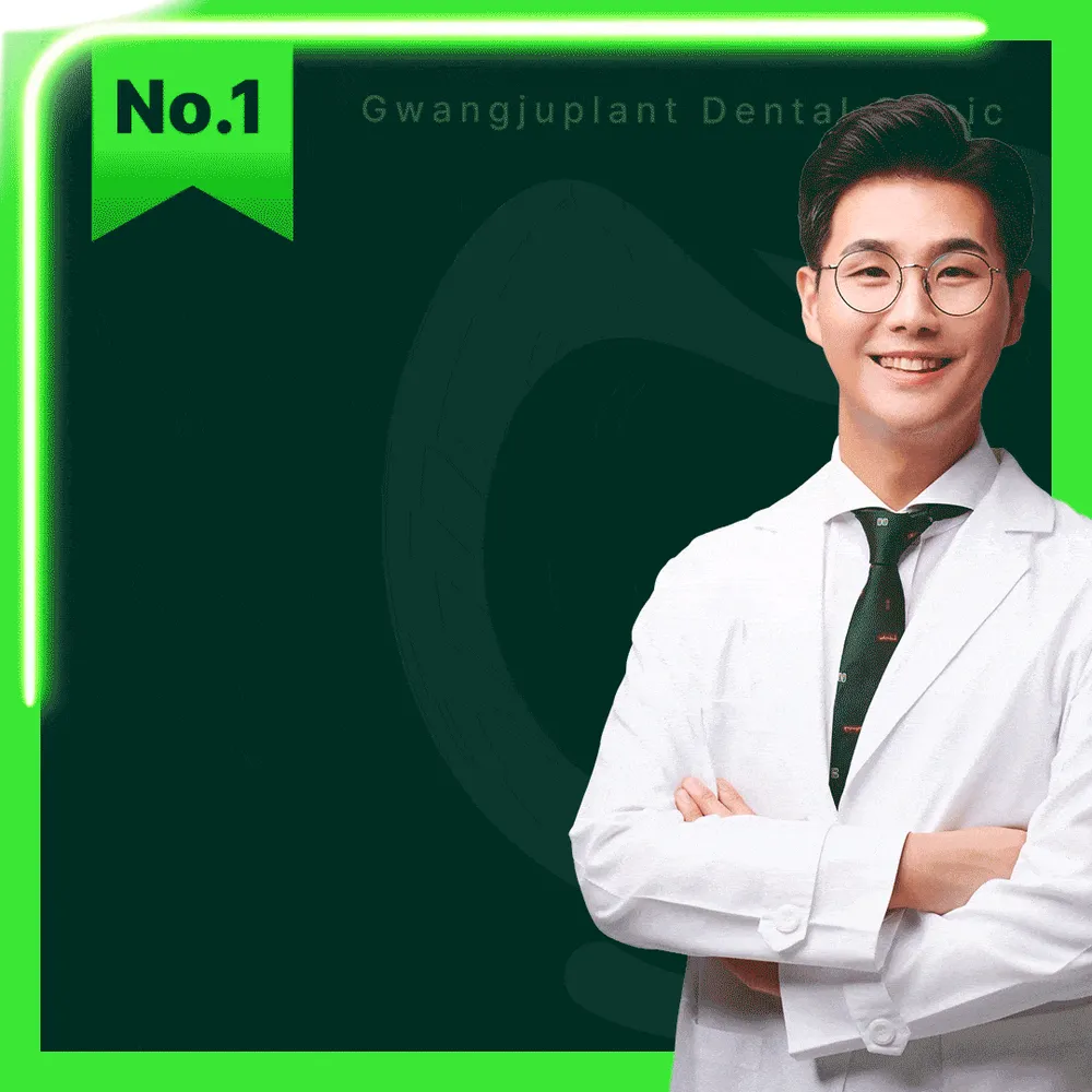 광주플란트치과의원 경기광주 대표 이미지