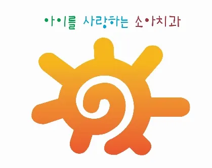 조은아이치과의원 대표 이미지