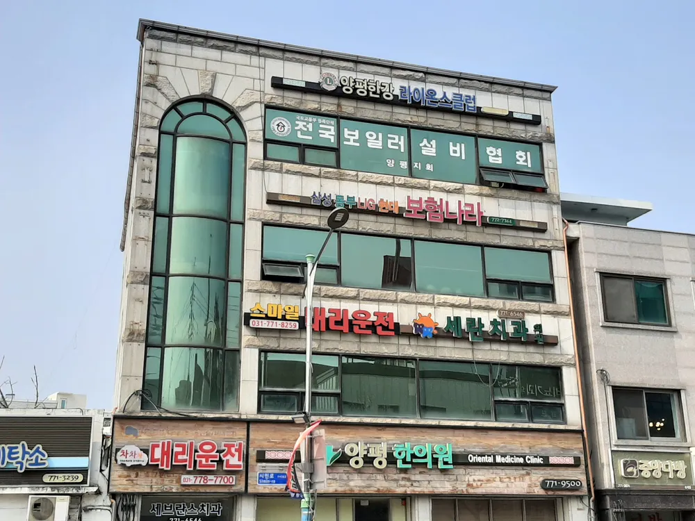 세란치과의원 대표 이미지