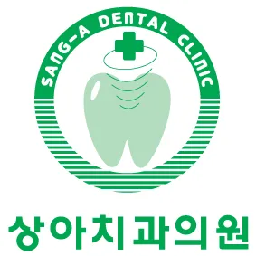 상아플란트치과의원 대표 이미지