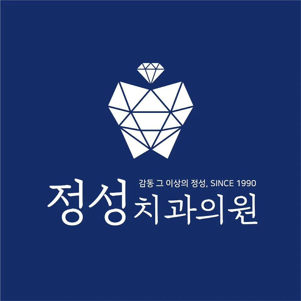 정성치과의원 은평 대표 이미지