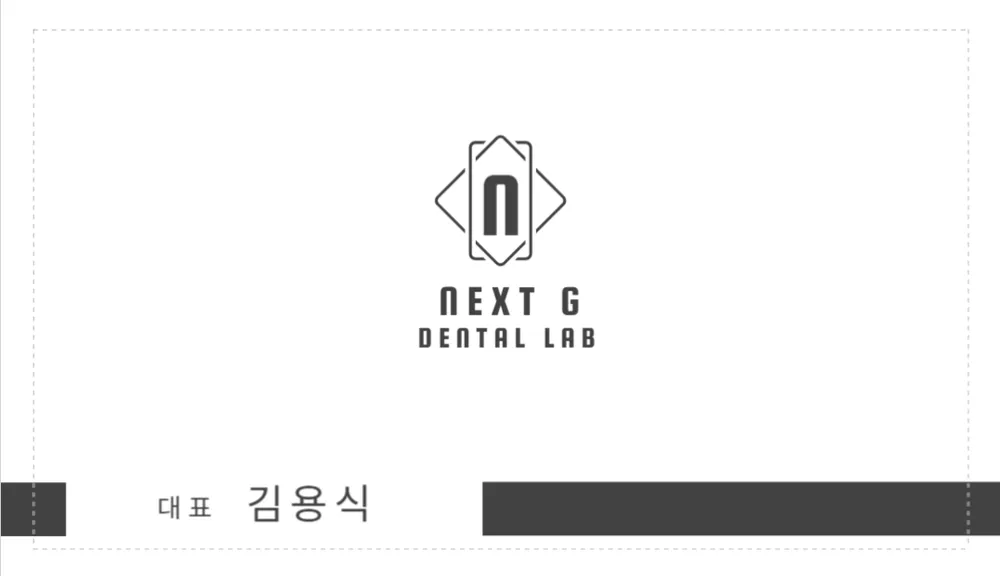 넥스트지치과기공소 대표 이미지