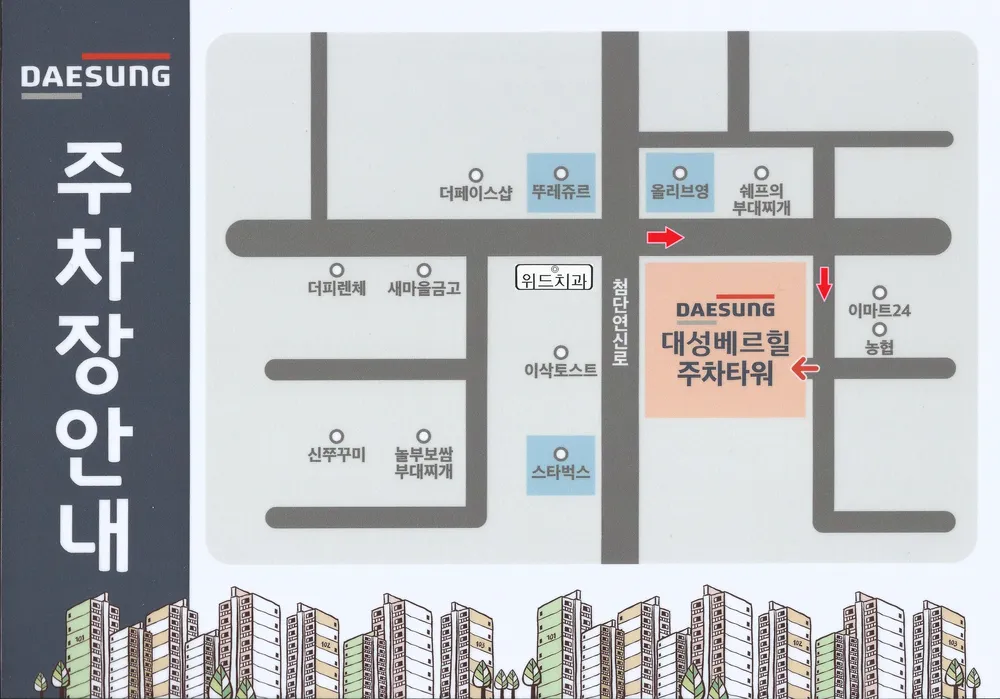 위드치과의원 대표 이미지