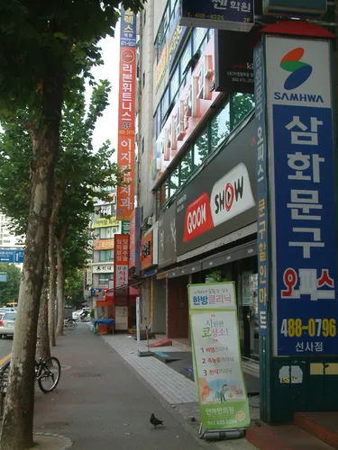 이지킴연합치과의원 대표 이미지