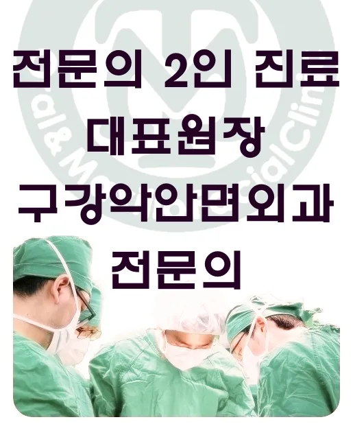 이턱바로치과의원 진접 대표 이미지