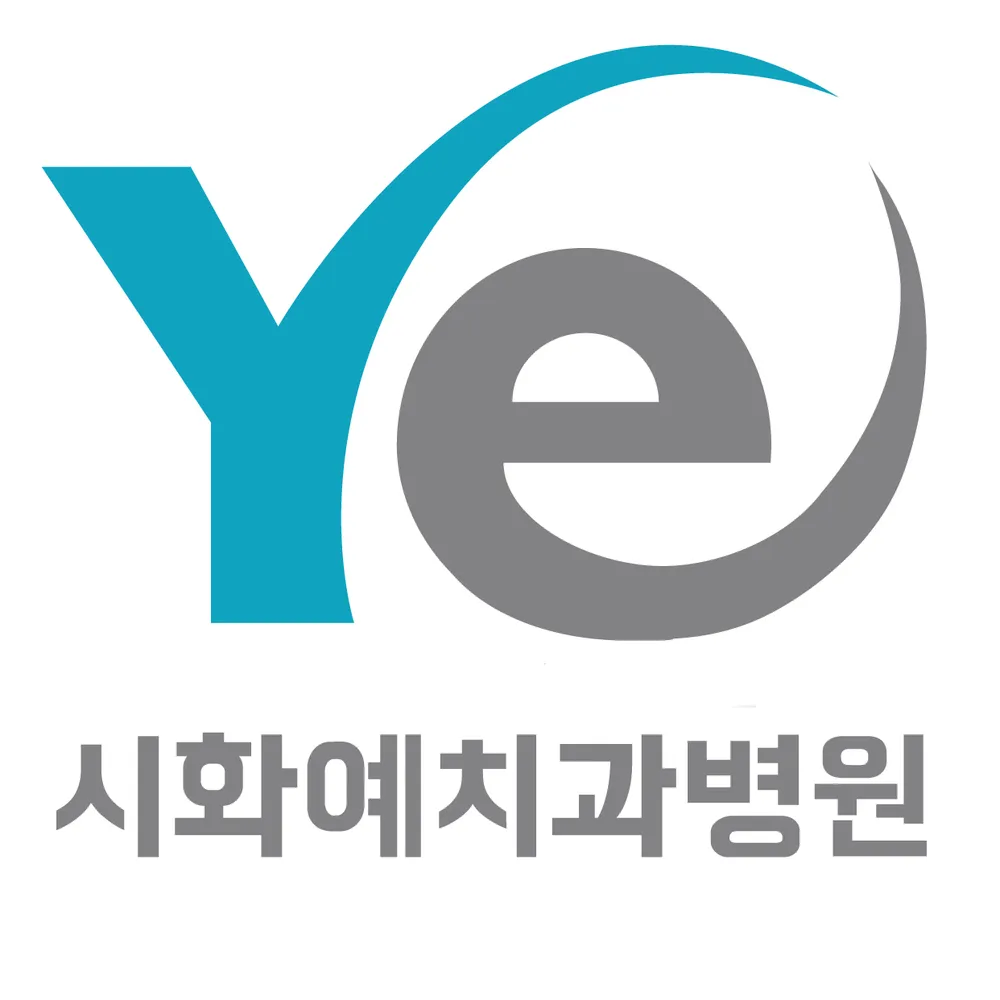 예치과병원 대표 이미지