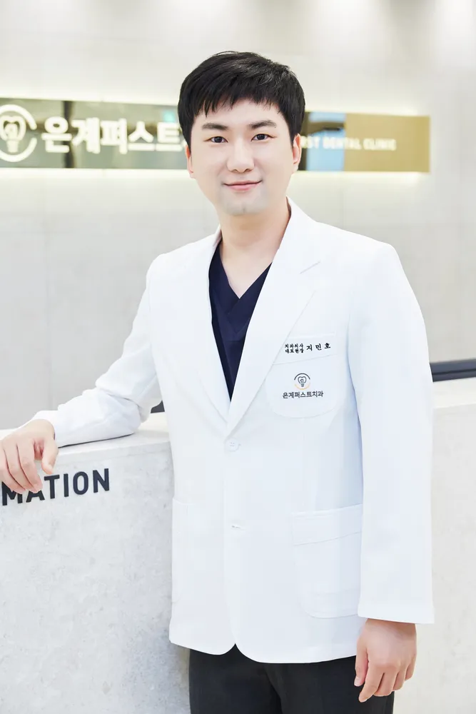 은계퍼스트치과의원 시흥 대표 이미지