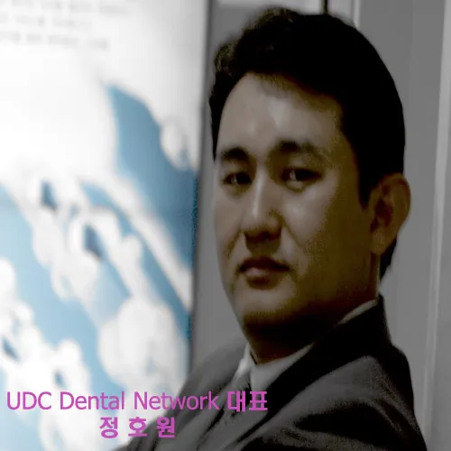UDC치과의원 대표 이미지