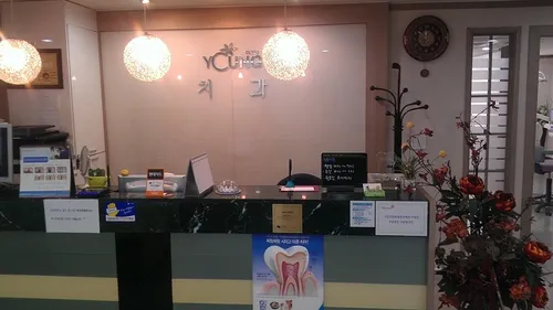 강남영치과의원 대표 이미지