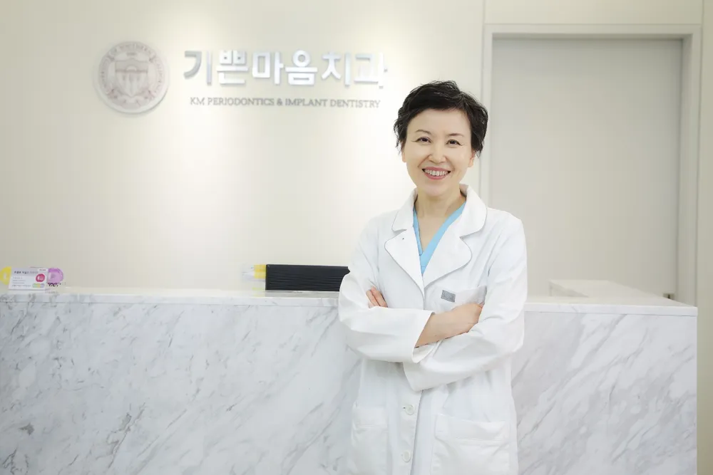 기쁜마음치과의원 대표 이미지