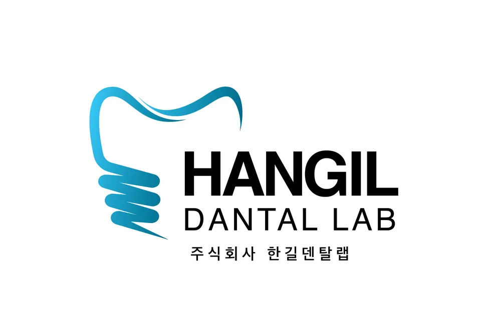 한길치과기공소 대표 이미지
