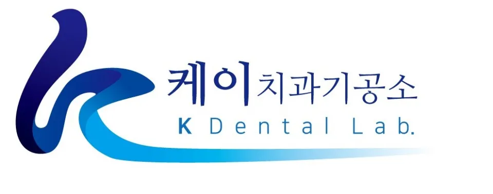 케이치과기공소 대표 이미지