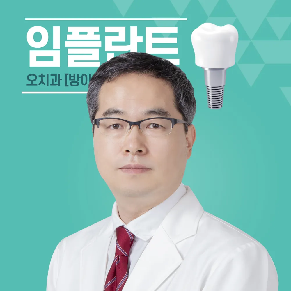 JnS오치과의원 대표 이미지
