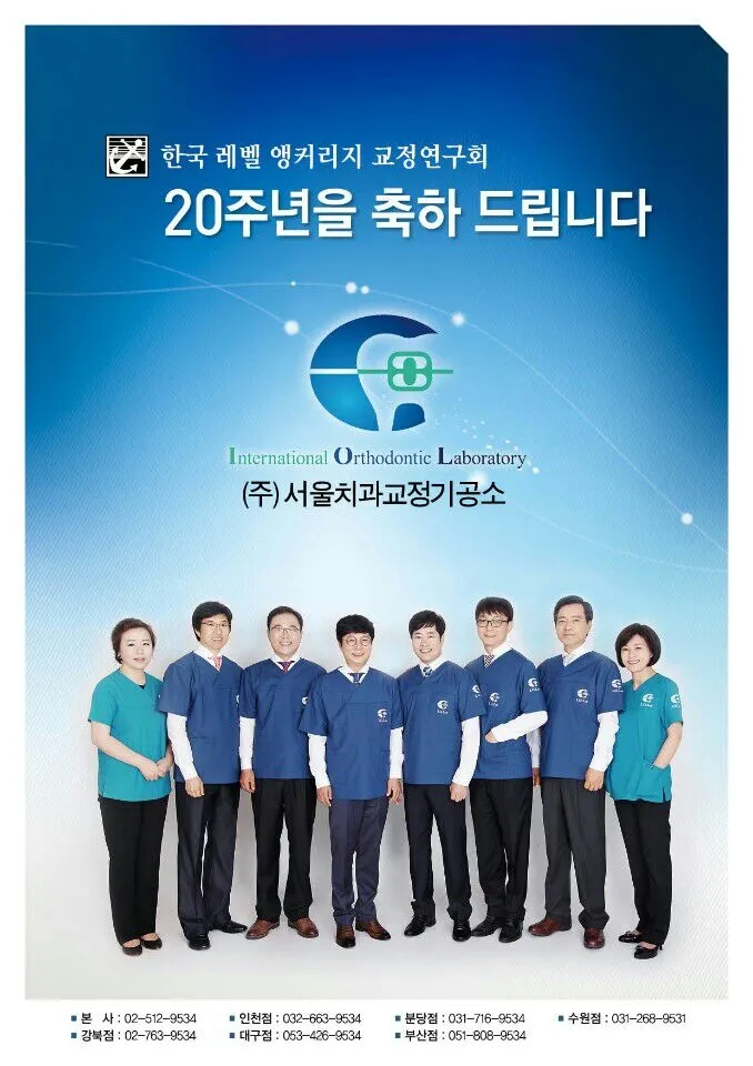 l0Lab부산 대표 이미지