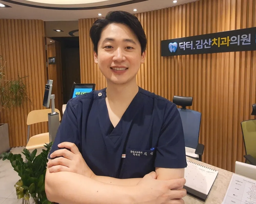닥터김산치과의원 대표 이미지