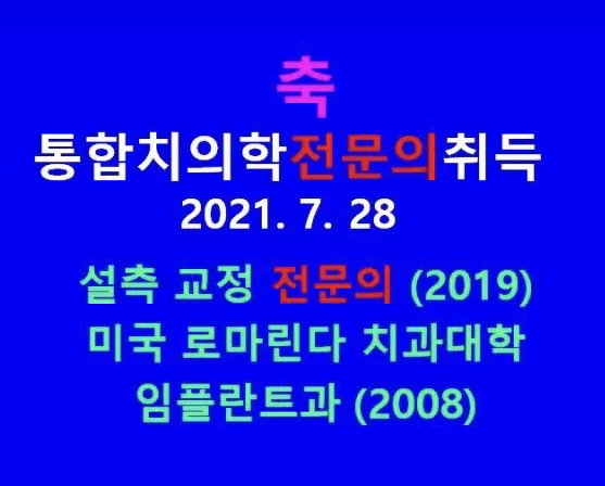 LA이플란트치과의원 대표 이미지