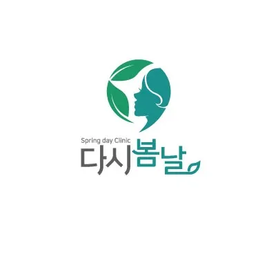 다시봄날의원 경기광주점 대표 이미지