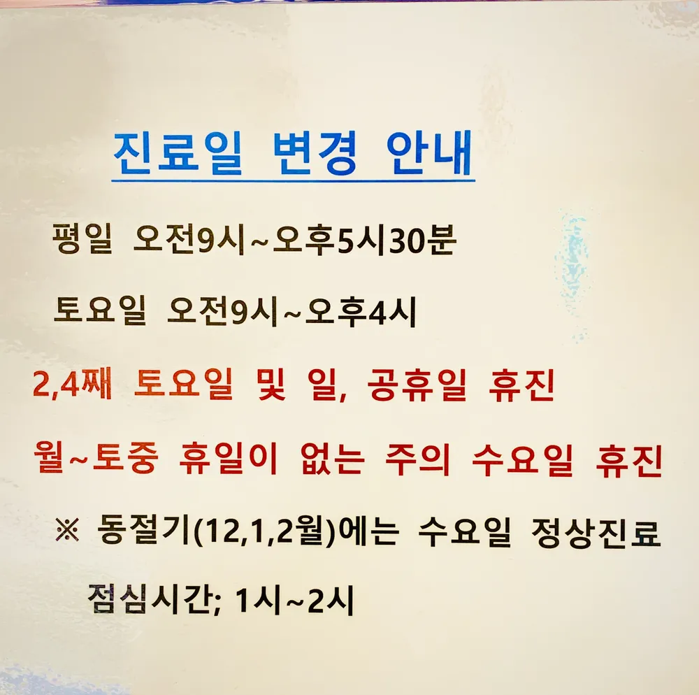 조셉의원 대표 이미지