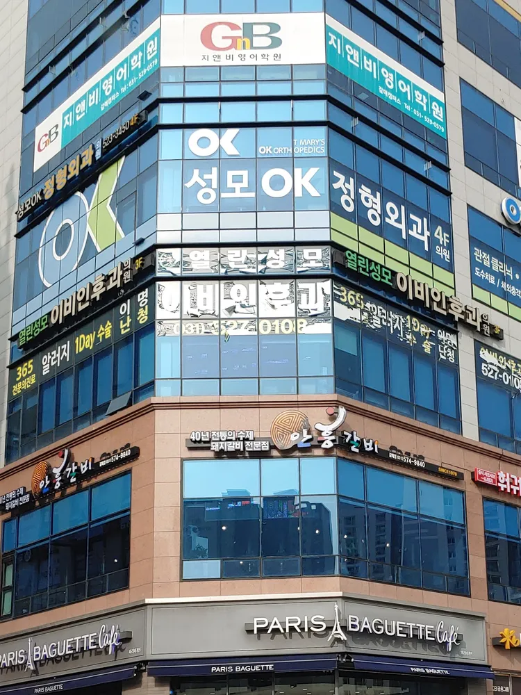 열린성모이비인후과의원 대표 이미지