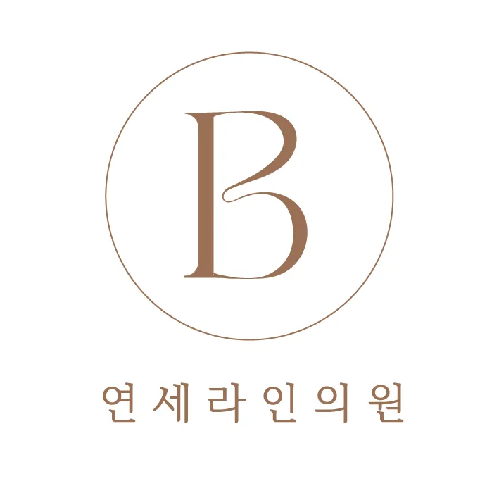 연세라인의원 대표 이미지