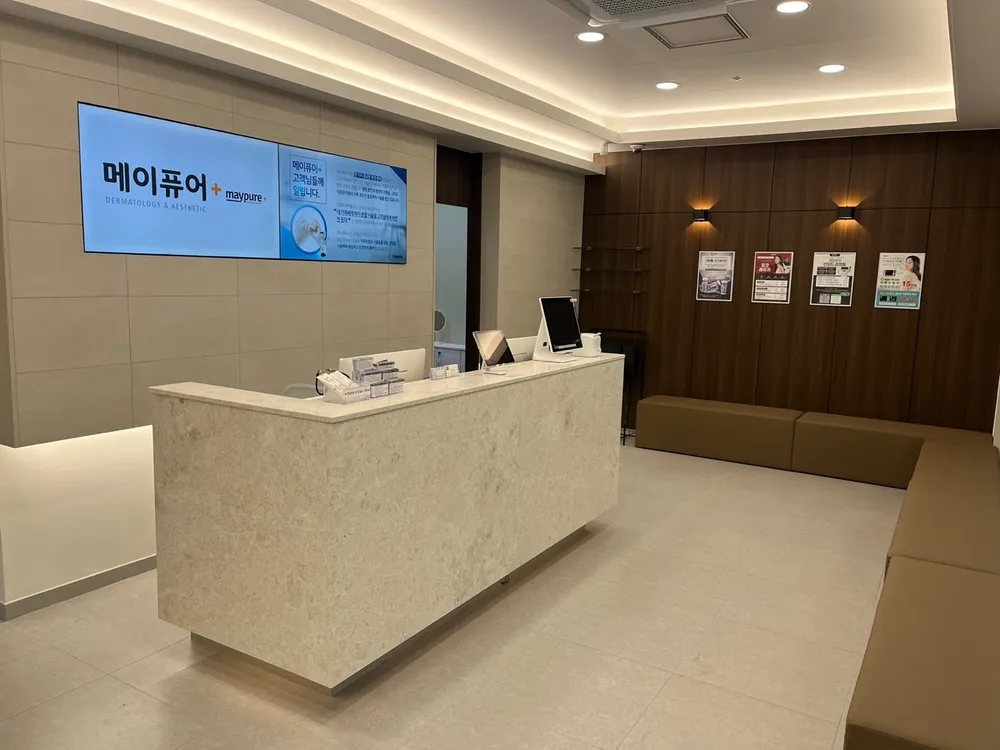 메이퓨어의원 평내호평점 대표 이미지