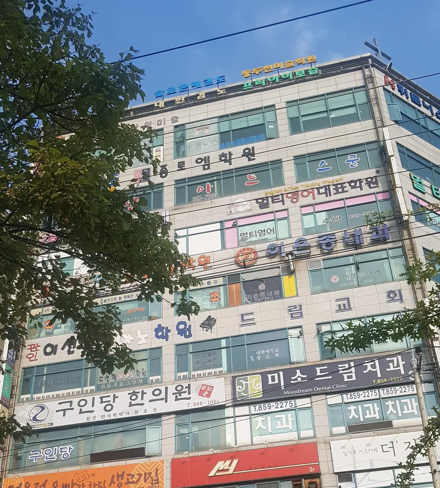 이은종내과의원 대표 이미지