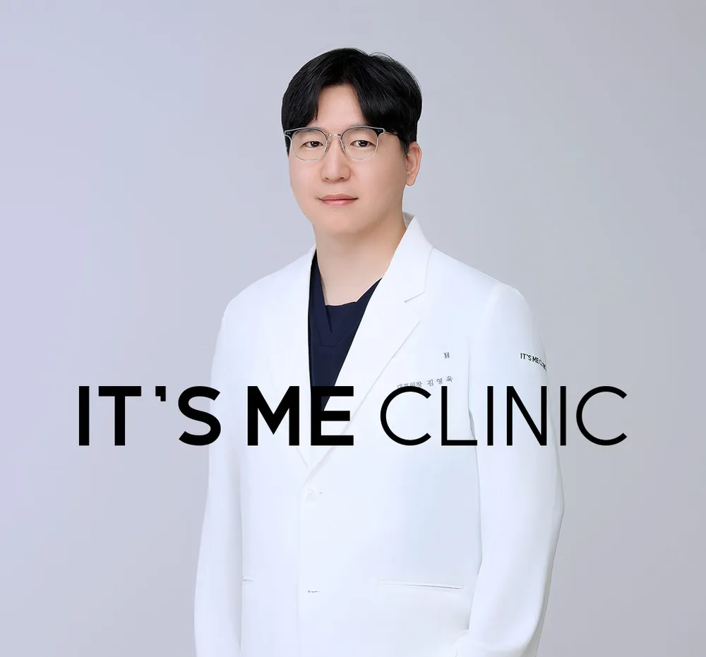 잇츠미의원 안성 대표 이미지