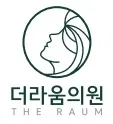 더라움의원 대표 이미지