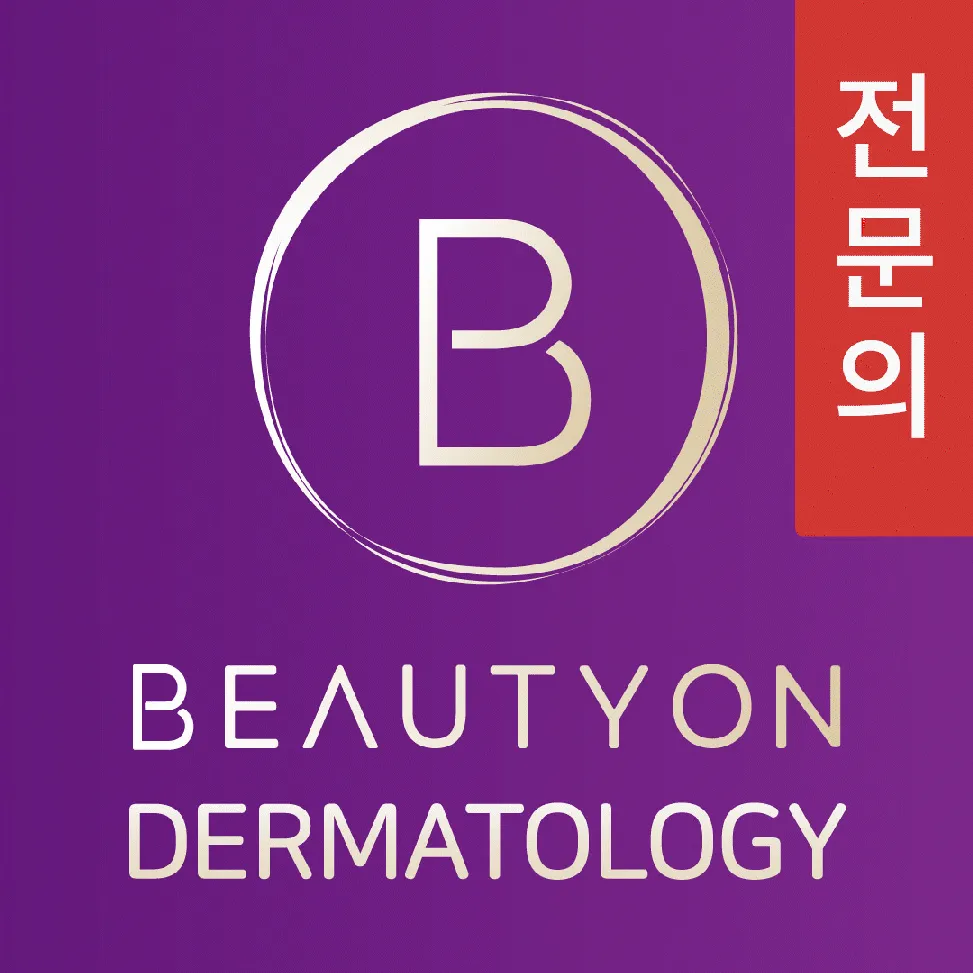 뷰티온피부과의원 양주옥정점 대표 이미지