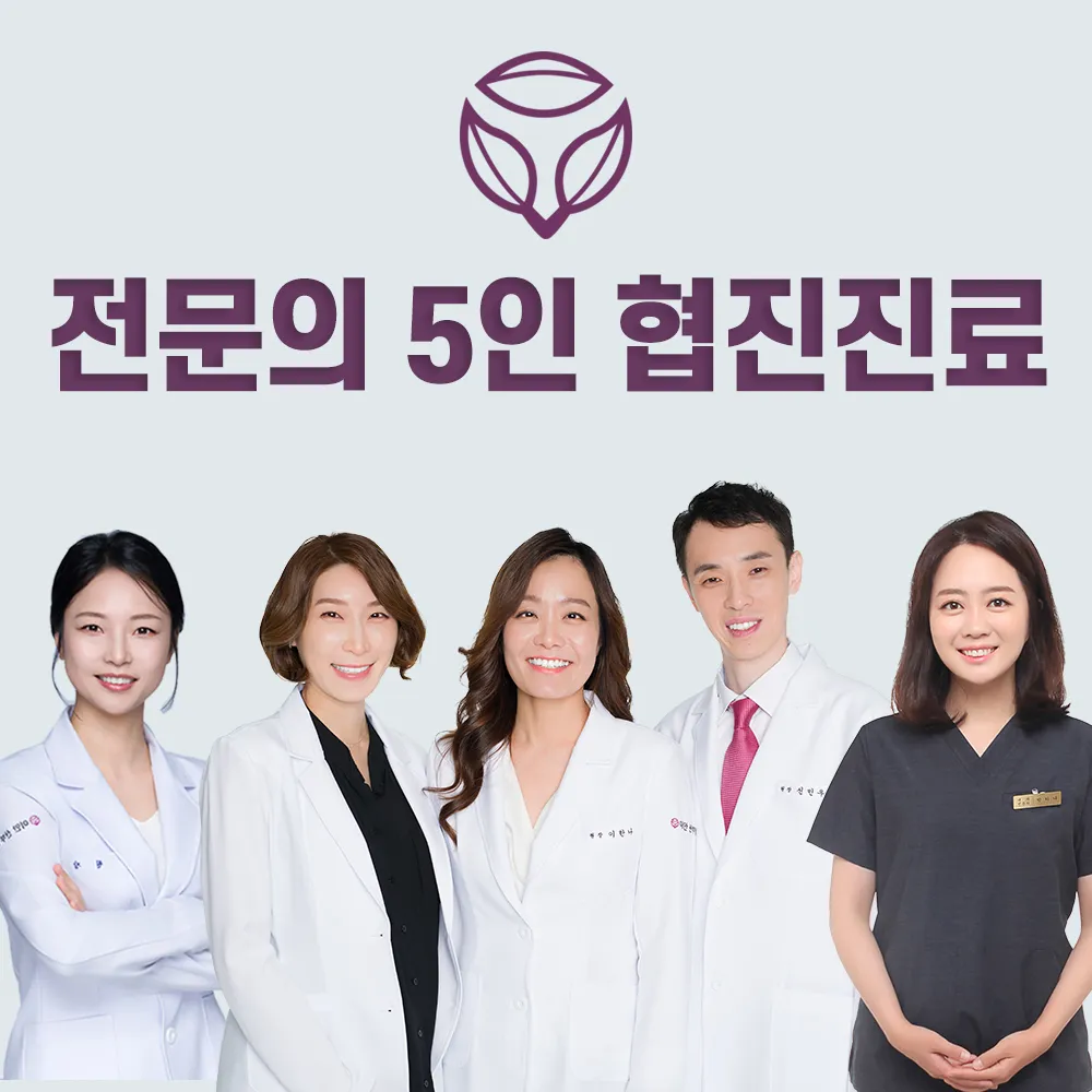 이안산부인과의원 대표 이미지