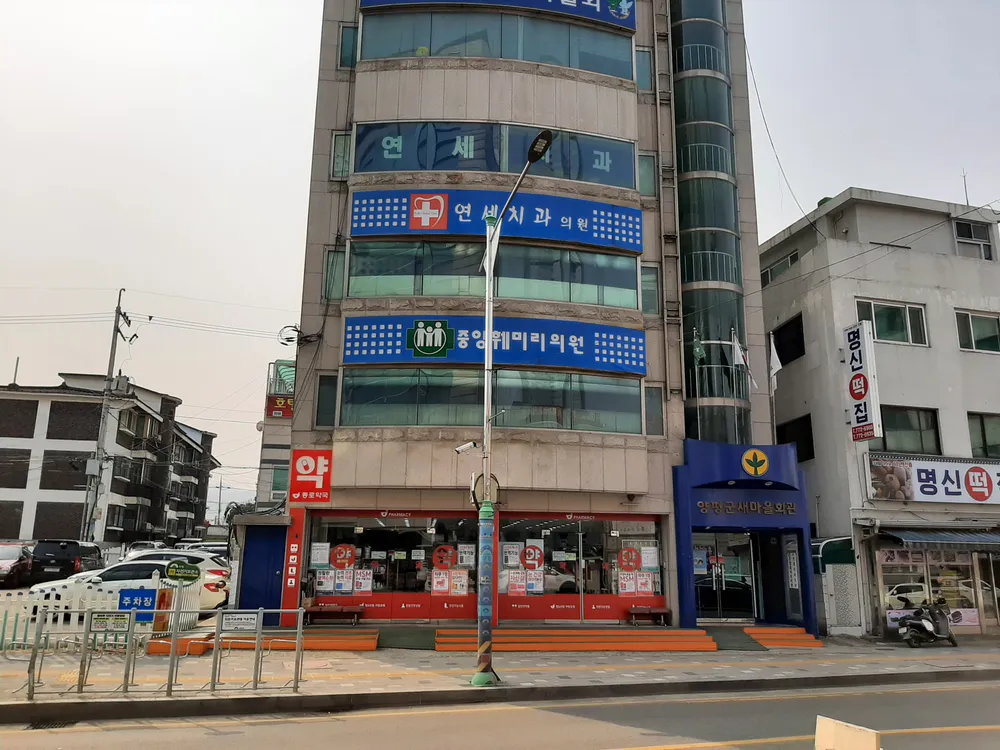 중앙훼미리의원 대표 이미지