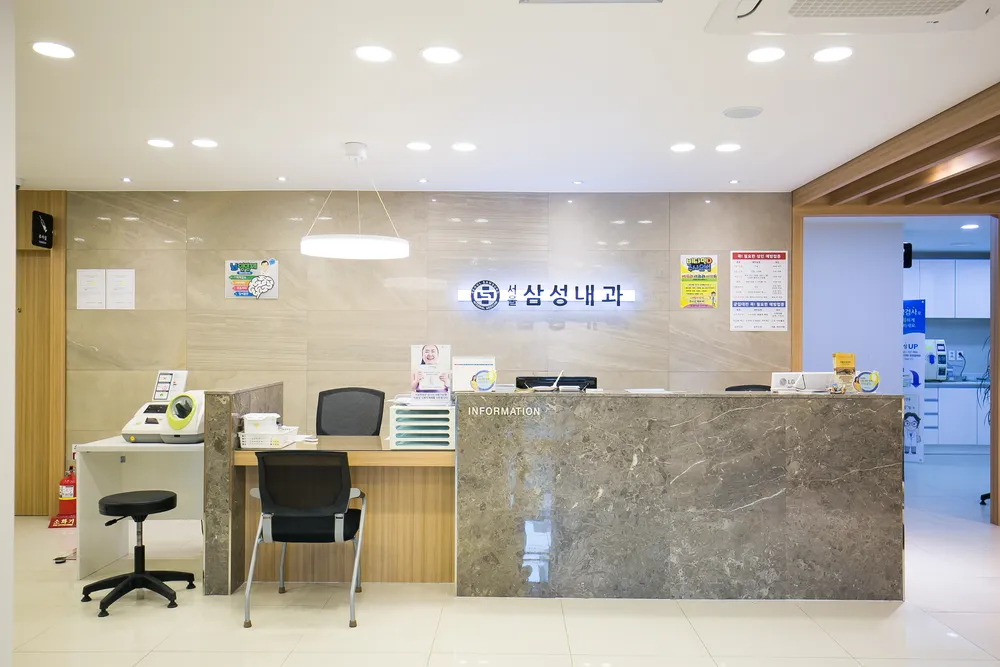 서울삼성내과의원 대표 이미지