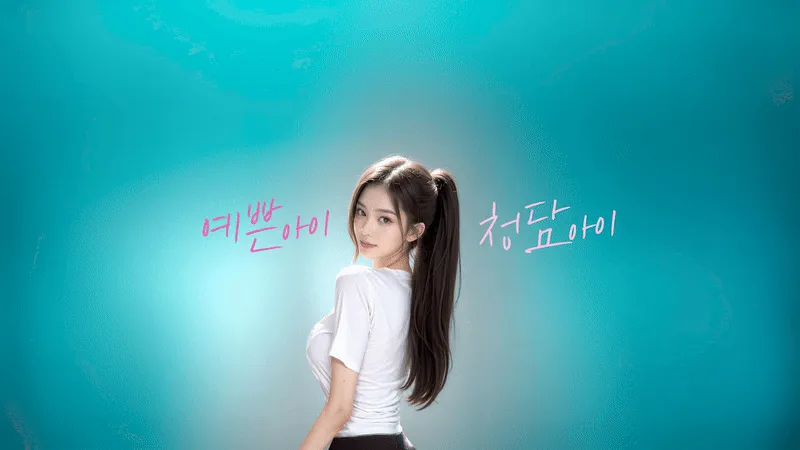 청담i성형외과의원 의정부점 대표 이미지