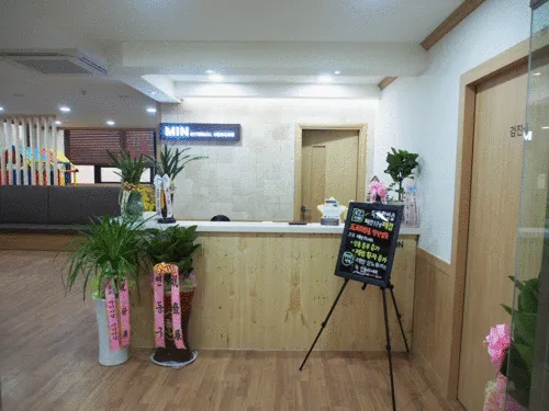 민내과의원 대표 이미지