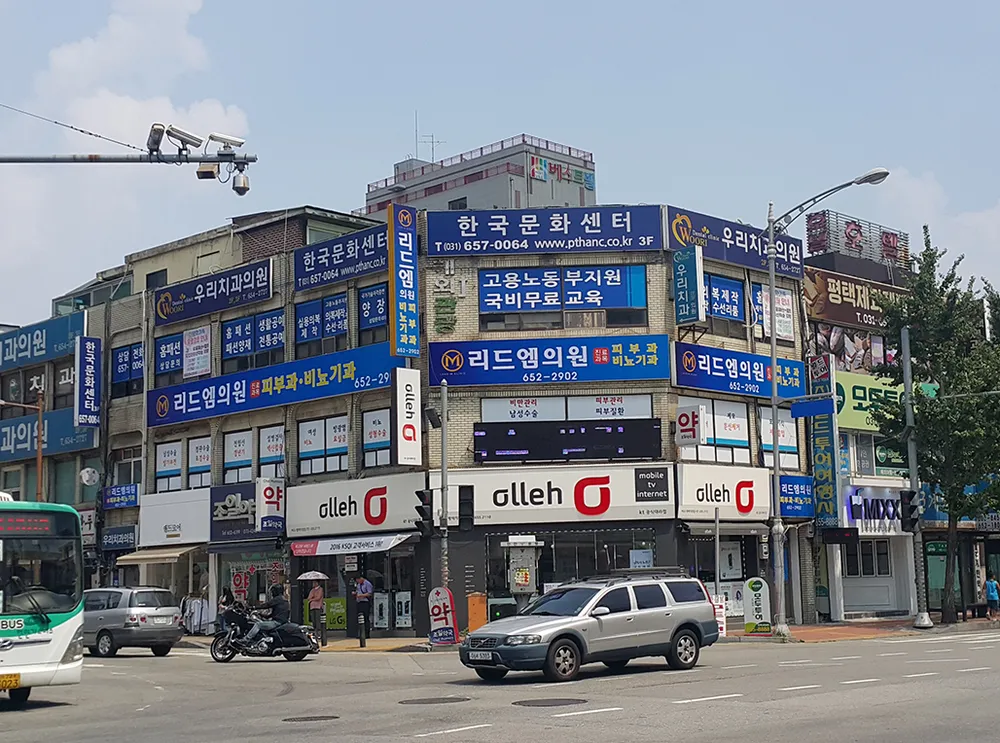 리드엠의원 대표 이미지