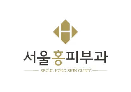 서울홍피부과의원 대표 이미지