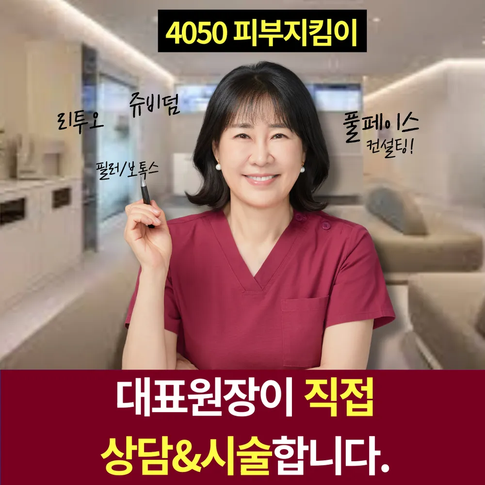 고은미의원 대표 이미지